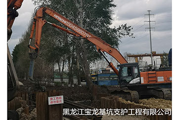 哈尔滨基坑支护